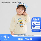 巴拉巴拉balaOne童装儿童卫衣宝宝2025冬装加绒休闲印花上衣209425121201