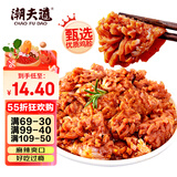 潮夫道香辣小郡肝200g  火锅食材 麻辣烫冒菜汤料串串 烧烤生鲜肉制品