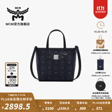 MCM官旗TONI迷你菜篮子手提包托特包通勤包斜挎女包 黑色 迷你