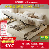 全友家居 无床头榻榻米床现代简约高箱储物床小户型卧室双人床板式床