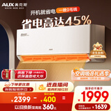 奥克斯（AUX）空调 省电侠Pro 大1.5匹 新一级能效变频 Wifi智控防直吹挂机 国家补贴 KFR-35GW/BpR3AES1(B1)