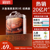 碧芭宝贝大鱼海棠拉拉裤XXXL26片(≥18kg)加大码大吸量 秋冬不闷