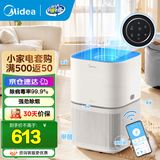 美的（Midea）空气净化器 家用除甲醛除菌除异味除花粉除雾霾空气伴侣轻音设计美居APP互联 KJ200G-Z1
