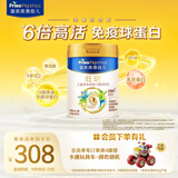 美素佳儿（Friso）皇家旺玥儿童营养奶粉3周岁以上儿童罐装800g 含优量DHA 新客礼