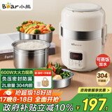 小熊（Bear）电热饭盒 加热饭盒 自热饭盒热饭神器可蒸煮办公室可插电加热饭盒2升双层大容量DFH-B20J1