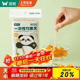 双枪一次性水果叉  家用竹签蛋糕甜品叉升级加厚食品级果叉400支