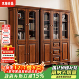 木格尚品美式复古乡村实木书柜玻璃门桃花心木书房自由组合落地书橱置物柜 【复古胡桃色】六门书柜（3+3）