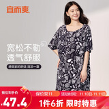 宜而爽【冰丝睡裙】女士梭织连衣裙可外穿短袖家居服性感睡衣女