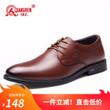强人3515男鞋英伦商务休闲鞋简约系带男鞋透气男士皮鞋 红棕 41