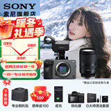 索尼（SONY） ILME-FX30高清数码摄像机4K电影摄影机便携式专业拍摄直播旅游手持随身录像机 握柄套装 +腾.龙17-70F2.8(大光圈） 标配