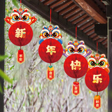 宫薰2026马年新年装饰灯笼挂饰过年福字挂件客厅春节商场年会氛围布置