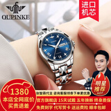 欧品客瑞士认证品牌手表女简约气质女士手表夜光防水女表全自动机械表 欧品客-3171女-钢带本蓝