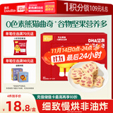 英氏曲奇饼干草莓牛奶味 儿童零食 DHA坚果熊猫曲奇 解馋休闲零食85g