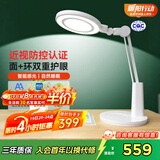 孩视宝国AA级全光谱护眼台灯儿童学生学习专用阅读灯宿舍卧室灯VL235B