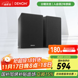 天龙（DENON）SC-N10 音响 音箱 高保真 Hi-Fi 发烧级 书架箱 音箱 黑色（一对）
