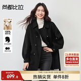 尚都比拉100%羊毛大衣女冬季双排扣双面呢腰带灯笼袖毛呢外套