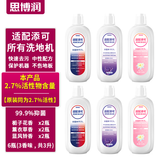 思博润 适配添可所有洗地机清洁剂，吸拖一体机器人配件芙万1.0/2.0/slim/ 3.0/booster过滤芯滚刷清洁液 原装同品质6瓶【2.7%活性物，升级除菌】