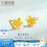 六福珠宝 足金栀子花黄金耳钉 计价G01G0027DS 约1.00克