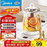美的（Midea）养生壶 1.5L大容量全自动煮茶壶 花茶壶烧水壶 12h恒温 11档控温煮茶器电热水壶 MK-Y12Q-Pro3