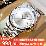 爱沃驰瑞士品牌IW手表男机械表防水超薄男士手表进口机芯全自动商务男表 银白钢带/进口机芯+原装表带