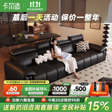 卡尔适黑色真皮沙发客厅2025新款小户型调节大象耳朵意式直排沙发花弄影 【云端舒适坐感】2.8米多人位 【S级头层黄牛皮】豪华版