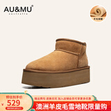 AU&MU澳洲冬季女士羊皮毛一体雪地靴防滑纯色厚底加绒短筒靴东北棉鞋子 栗色 【羊皮毛一体】610 38 U7