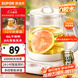 苏泊尔（SUPOR）养生壶 316L不锈钢 1.5L煮茶器花茶壶 恒温水壶烧水壶电热水壶 办公室保温煮茶壶 SW-15YJ03