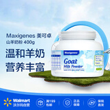 Maxigenes美可卓纯山羊奶粉  孕妇成人中老年奶粉【沃尔玛】 400g/罐