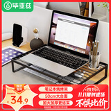 毕亚兹 烧烤架笔记本电脑散热支架悬空底座桌面显示器增高站立式架子适用18英寸游戏本电竞办公金属Y7000