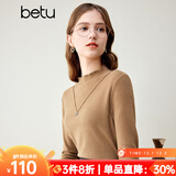 百图betu女装秋冬新款T恤高弹力木耳边修身长袖针织打底衫2310T42 卡其色 L