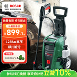 博世（BOSCH）UA125高压洗车机220v家用庭院清洗神器便携式大功率水枪清洗机