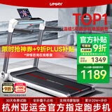 佑美U3H跑步机家庭用降噪可折叠免安装宽大跑台（支持HUAWEI HiLink）