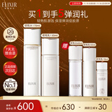 怡丽丝尔胶原弹润水乳护肤品套装丰润抗皱紧致补水保湿生日礼物送女生