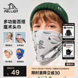 伯希和围脖脖套儿童男女防寒面罩魔术头巾防尘多功能头套16143205灰