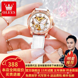 欧利时（OLEVS）瑞士认证品牌手表女简约气质女士手表全自动机械表夜光防水陶瓷表 OLEVS-6622-白皮玫白女