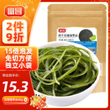 富昌 压缩海带丝80g(16g*5) 福建特产海鲜海产干货 火锅煲汤凉拌蔬菜