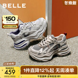 百丽（Belle）星河轨迹潮酷老爹鞋女商场款厚底增高休闲鞋E4P1DCM5 灰色 37