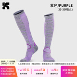 酷峰户外高筒长筒滑雪袜子保暖登山运动袜棉男女加厚透气骑行速干徒步 【标准】紫色（35-39码）