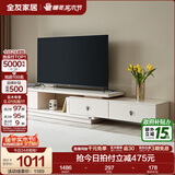 全友家居现代简约小户型岩板长方形高端茶几电视机柜子组合套装家具 岩板|2.2米伸缩电视柜