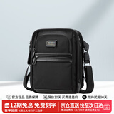 海森梅尔2025新款斜挎包男邮差包弹道尼龙大容量商务休闲挎包单肩包男 弹道尼龙【可扩容 免费刻字】