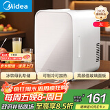 美的（Midea）迷你冰箱小冰箱小型家用户外冷藏加热宿舍出租房单门办公室电冰箱省电玻璃面板DC-3D01MA