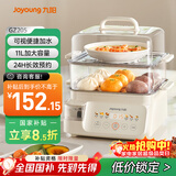 九阳（Joyoung）电蒸锅 电煮锅 11L双层多功能锅 外置加水蒸锅透明视窗家用电锅蒸包子锅电热锅多用途锅GZ205