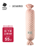 babycare婴儿安抚枕多功能哄睡抱枕侧睡靠背档枕酥梅果12*40CM-0-6个月