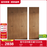 全友家居成品大衣柜顶柜组合新中式卧室家用衣橱衣服储物收纳柜挂衣柜