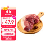 得利斯 黑猪后腿肉2斤 生鲜猪肉 后臀尖猪肉 猪腿肉  