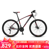 永久（FOREVER） 自行车男女27.5寸铝合金山地车变速公路车学生成人单车减震赛车 27速-黑红色【油碟】 推荐款