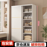 柏麗韋幚【包安装】衣柜卧室家用木质多门储物衣橱实用推拉门小户型衣柜 【两门】1米主柜