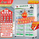 致涛 药品阴凉柜冷藏柜药店GSP认证专用生物医药试剂冷藏智能节能药品冰箱医院诊所医疗美容卫生室皆可 升级免倒水款800L上机款-阴凉/冷藏双模式药品柜