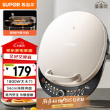 苏泊尔（SUPOR）电饼铛家用 双面加热 煎烤机烙饼锅煎饼铛36mm加深34cm加大升降烤盘 早餐机电饼档 JT34AQ876