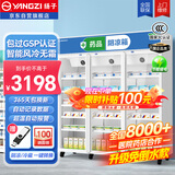 扬子药品阴凉柜冷藏柜医院冰箱药房专用展示柜保温柜GSP认证 三门1300L上机免倒水丨阴凉/冷藏双模式